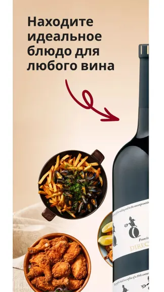 Скриншот 3/4