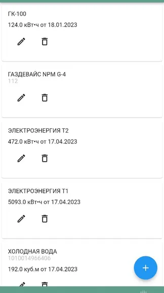 Скриншот 7/9