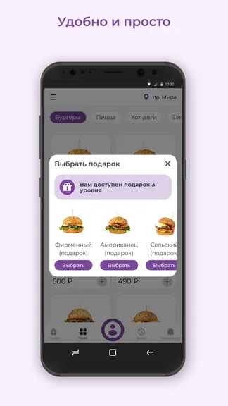 Скриншот 3/3