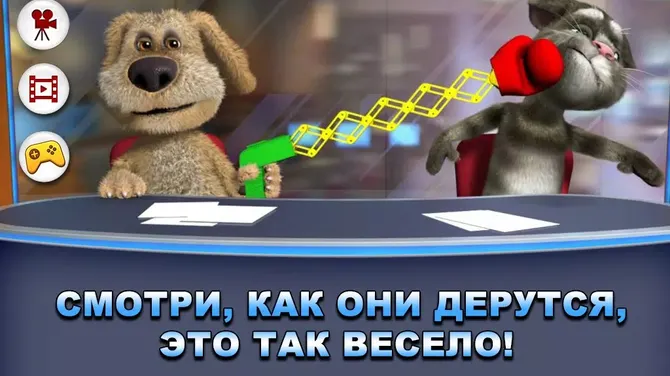 Скриншот 3/8