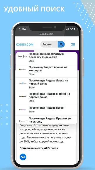 Скриншот 4/5