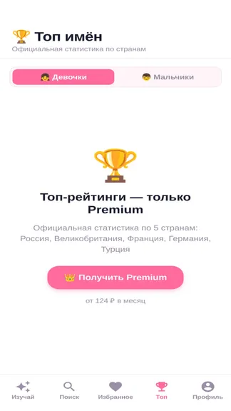 Скриншот 4/5