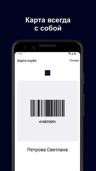 Скриншот 5/5