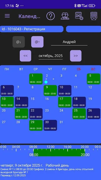 Скриншот 2/5