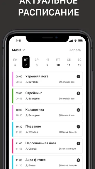 Скриншот 1/10