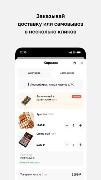 Скриншот 3/4