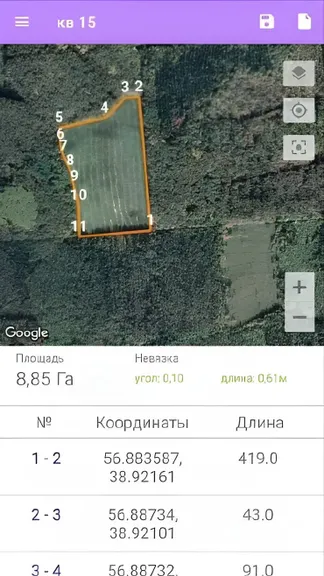 Скриншот 1/3