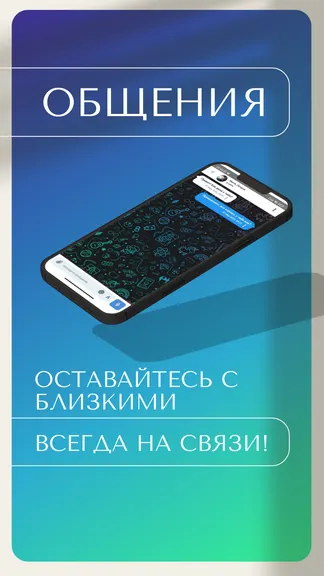 Скриншот 4/9