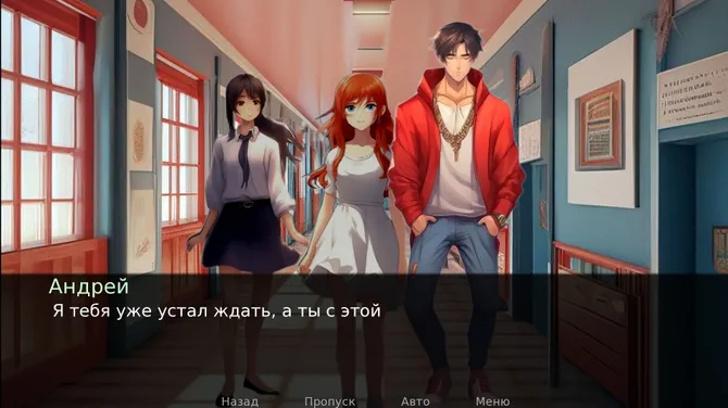 Скриншот 3/10