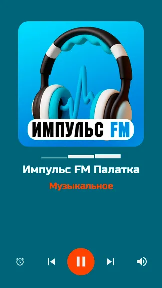 Скриншот 2/10