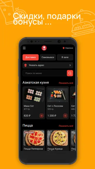 Скриншот 1/3