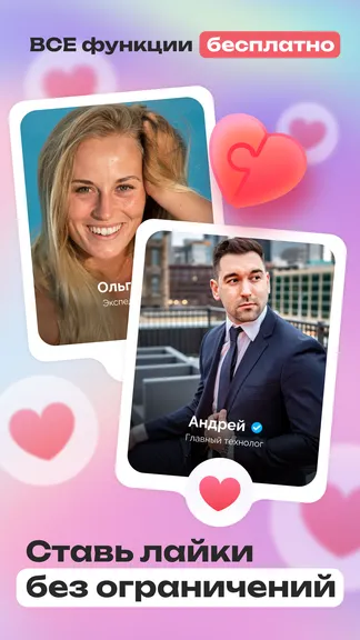 Скриншот 7/8