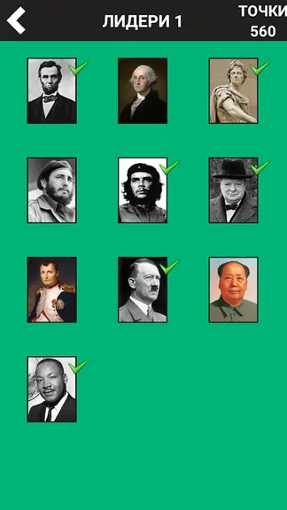 Скриншот 4/4