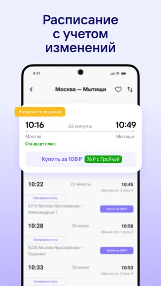 Скриншот 1/4