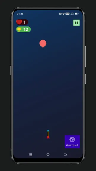 Скриншот 2/3