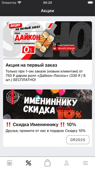 Скриншот 3/4