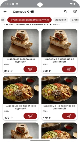 Скриншот 4/5