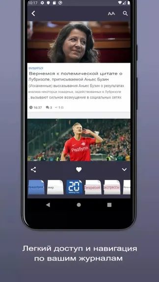 Скриншот 3/4