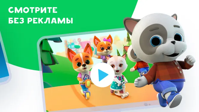Скриншот 3/5