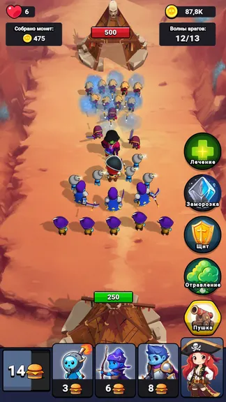 Скриншот 9/14