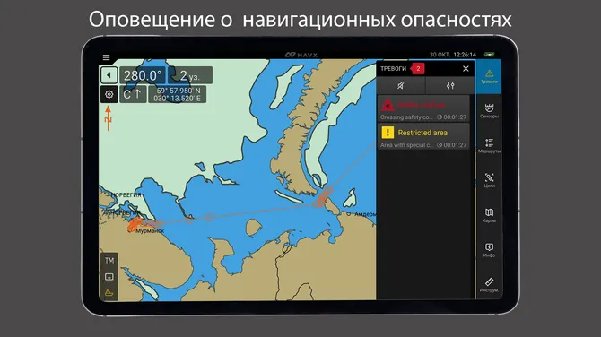 Скриншот 5/6