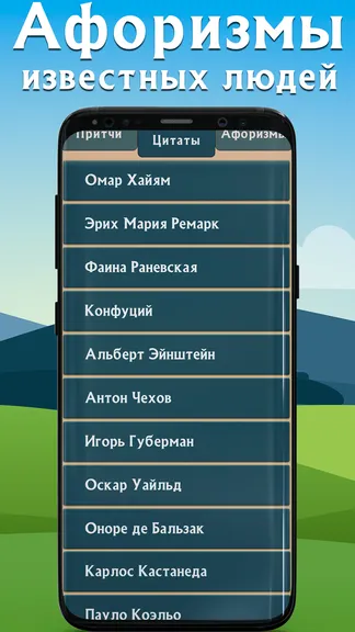 Скриншот 3/4