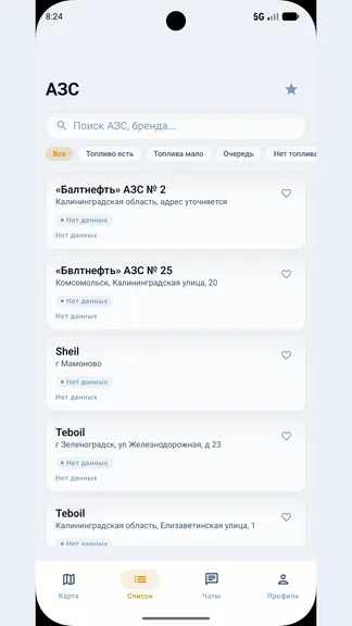 Скриншот 3/6