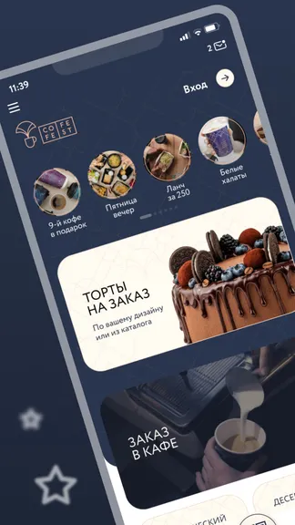 Скриншот 1/4