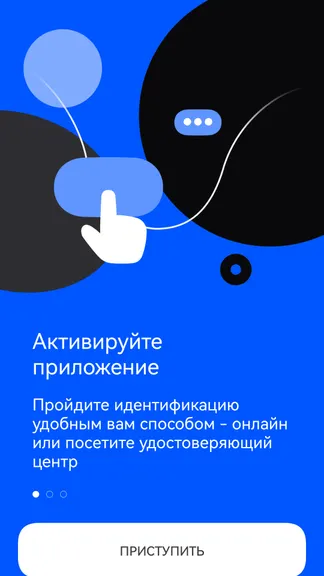 Скриншот 1/7