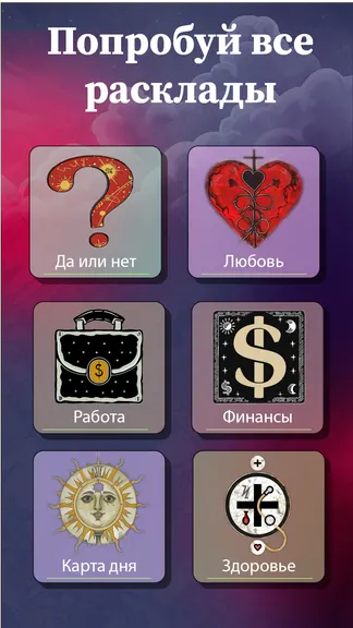 Скриншот 7/8