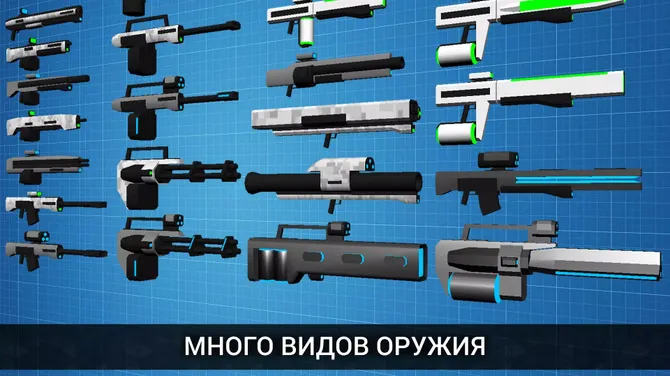 Скриншот 3/3