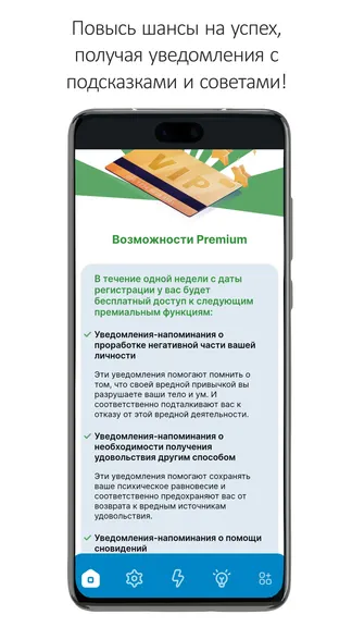 Скриншот 4/9