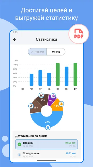 Скриншот 2/6
