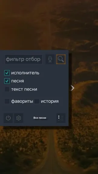 Скриншот 3/3