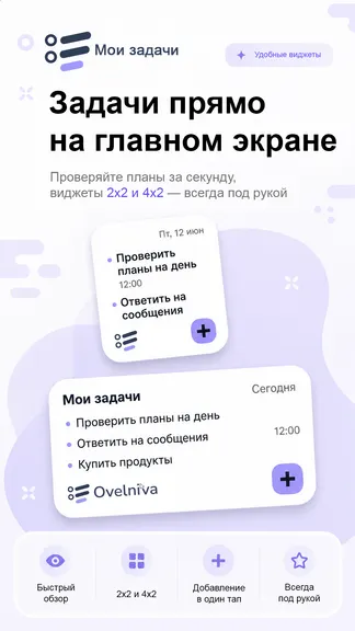 Скриншот 3/8