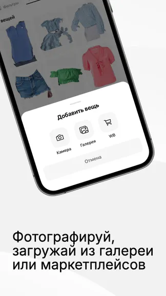 Скриншот 5/8