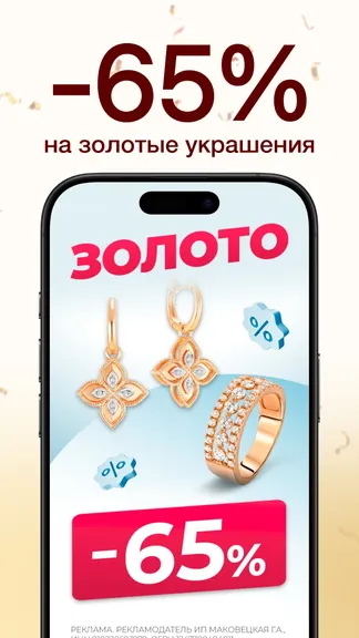 Скриншот 1/4