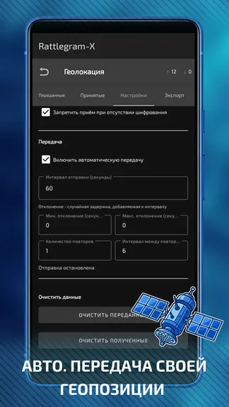 Скриншот 9/10