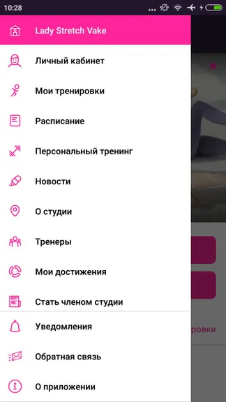 Скриншот 2/5