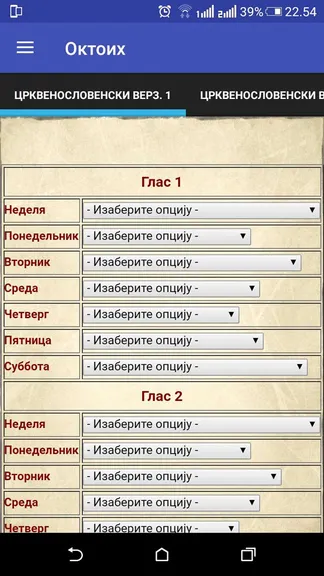 Скриншот 2/8
