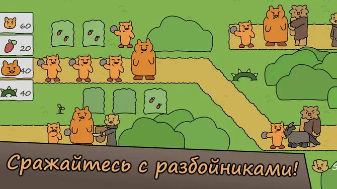 Скриншот 1/3