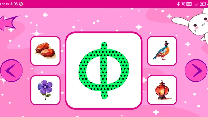 Скриншот 5/8