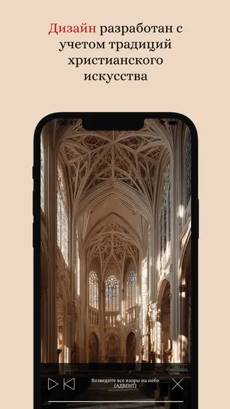 Скриншот 8/8