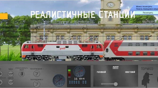 Скриншот 5/7