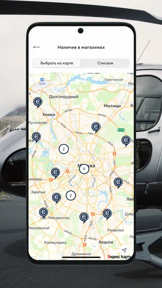 Скриншот 4/6