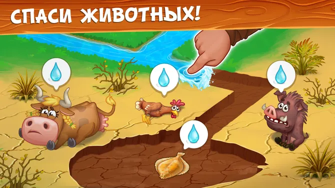 Скриншот 2/9