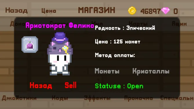 Скриншот 2/6