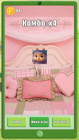 Скриншот 5/6