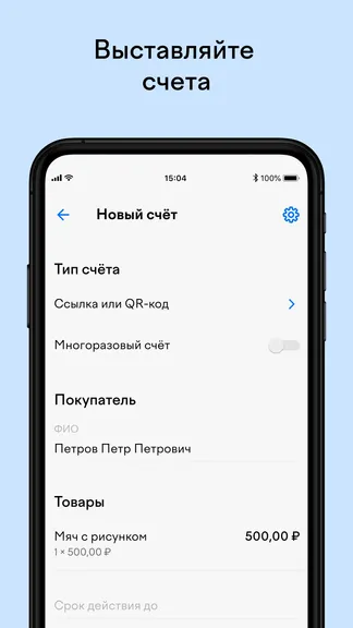 Скриншот 3/6