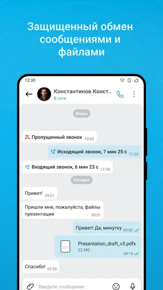 Скриншот 2/5